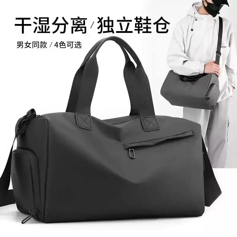 防水健身包干湿分离游泳训练手提包男士短途出差收纳行外贸旅行包
