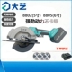 8805手电锯a7锂电锯手提电锯木工锯8802单手锯电动扳手切割机