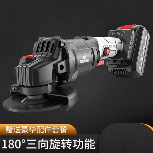 锂电角磨机多用抛光机