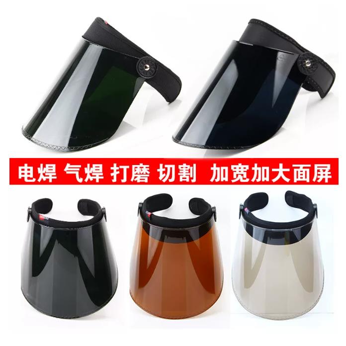 头戴式焊工面罩电焊专用防烤脸头套防护罩全脸轻便遮阳帽护脸焊帽
