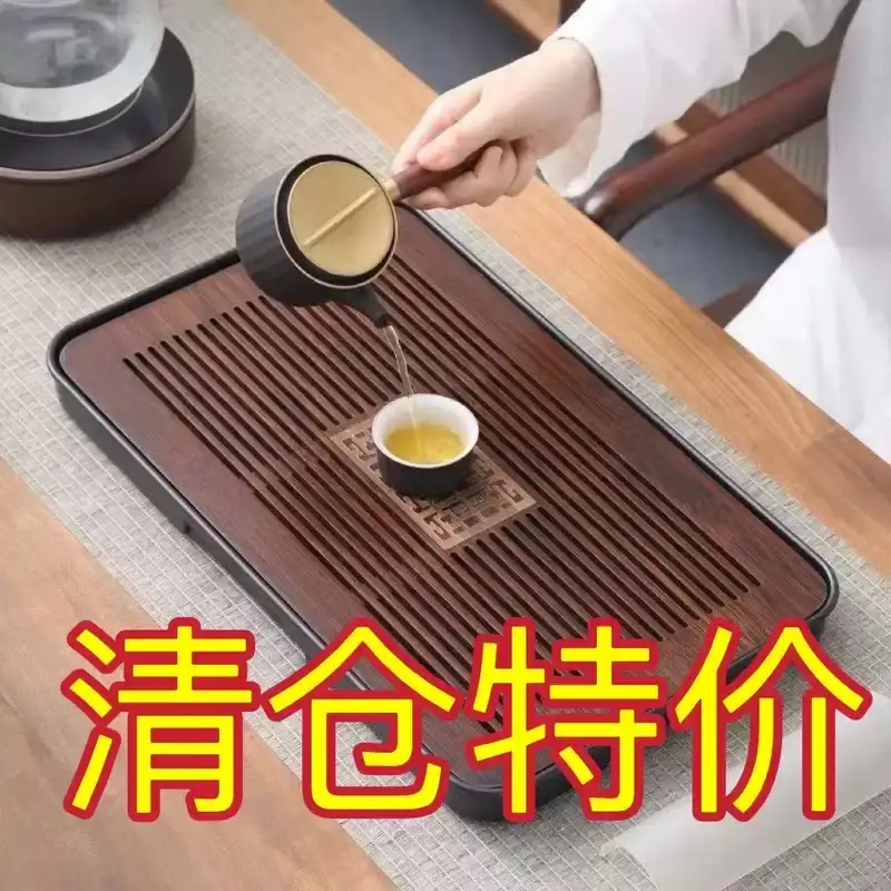 功夫茶具茶盘客厅家用茶台竹制排水沥水盘干泡台蓄水实木托盘茶海