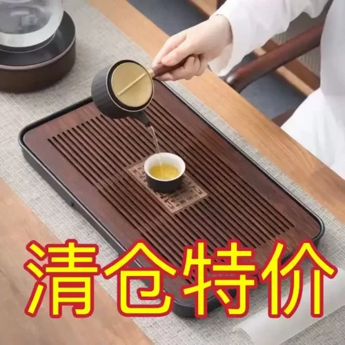 功夫茶具茶盘客厅家用茶台竹制排水沥水盘干泡台蓄水实木托盘茶海