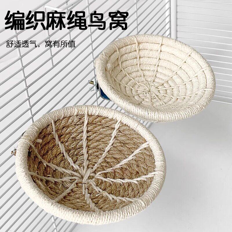 鹦鹉窝鸟窝虎皮睡觉牡丹玄凤站架站台小鸟手工编织巢保暖玩具用品