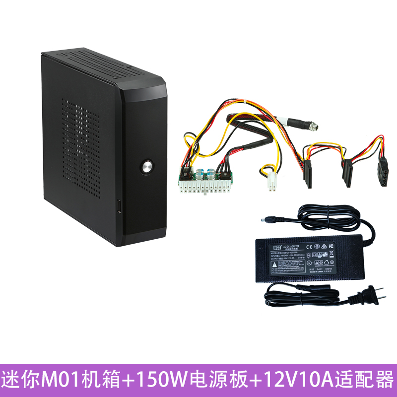 SKTC迷你机箱全新电源