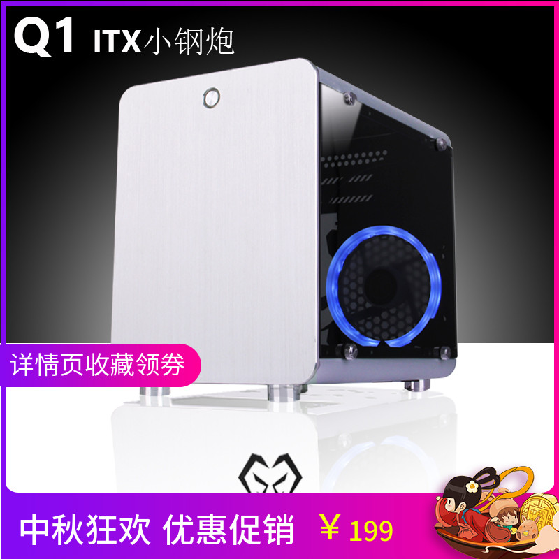 ËÍ·çÉÈSKTC Q1ÂÁÍâ¿ÇÌú¼Ü¹¹»úÏäITXСÖ÷°åС¸ÖÅÚÓÎÏ·»úÏä²£Á§²à͸