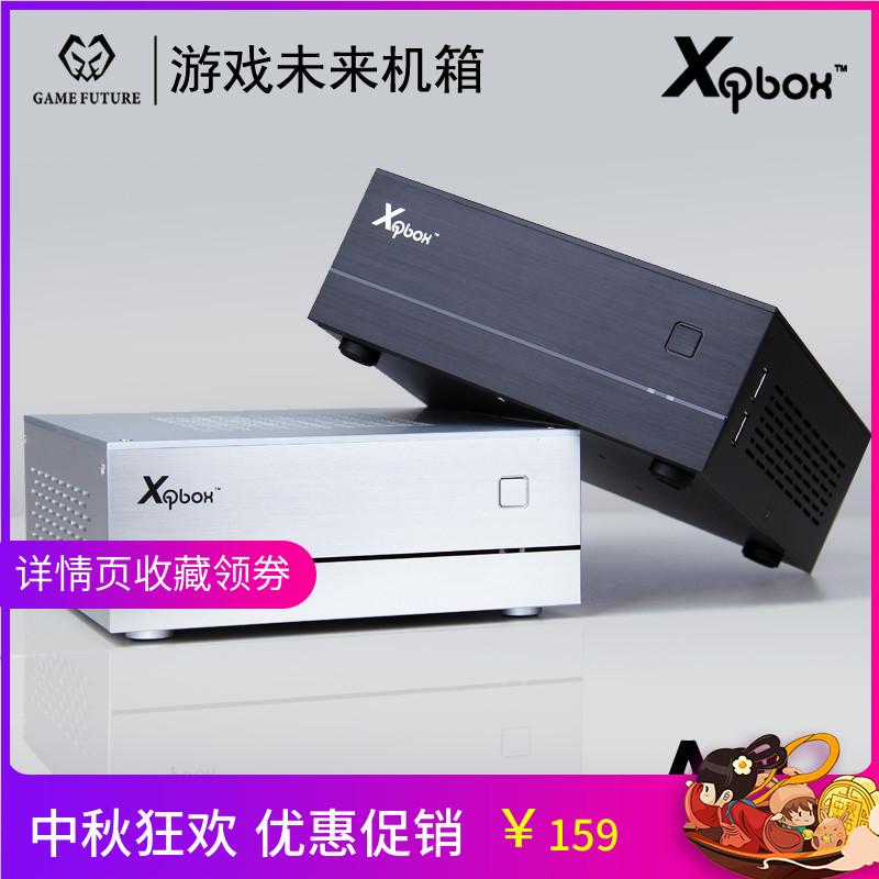 SKTC A01ÎÔʽITXÃÔÄ㹤¿ØHTPCС»úÏä55mmÉ¢ÈÈÂÁ¿Çµ×²¿ºó°åÌú¼Ü¹¹