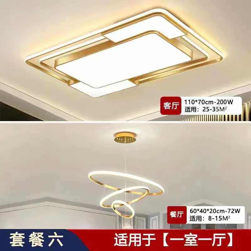 家用主卧室客厅创意轻奢风大灯