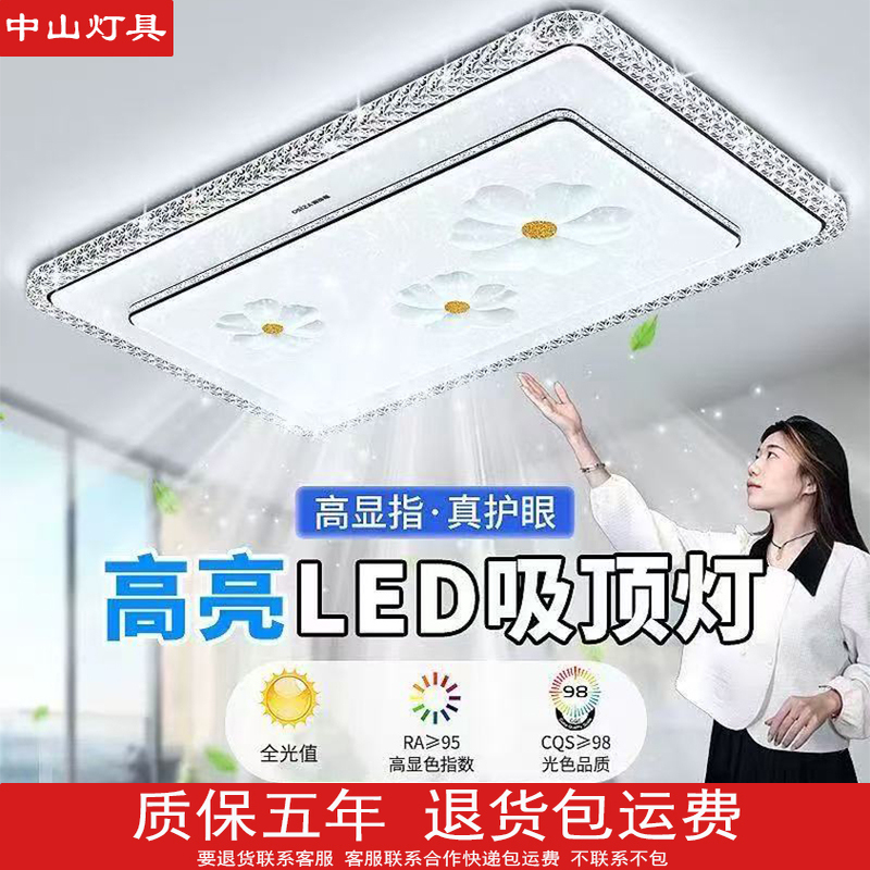 LED节能护眼水晶灯雕花现代轻奢