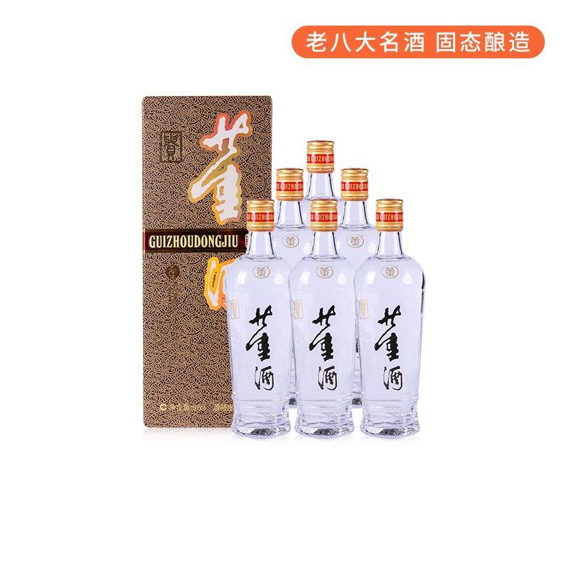 董酒老贵董54度500ml*6瓶口粮酒