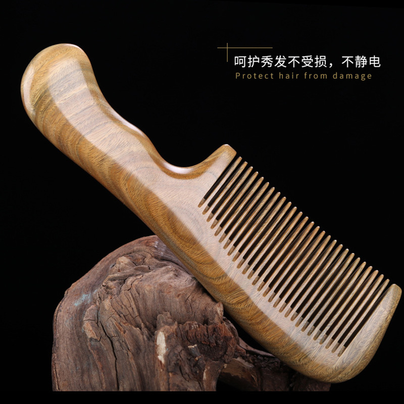 中福康绿檀木梳子18cm