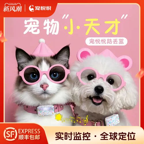 30天试用-全国定位-顺丰发货