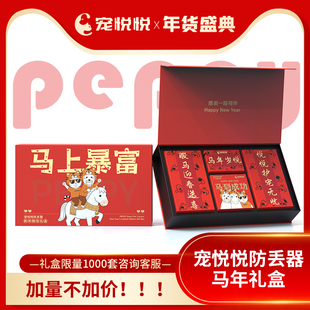 【新年限定】宠悦悦智能宠物定位器猫狗防丢器 追踪器GPS定位项圈