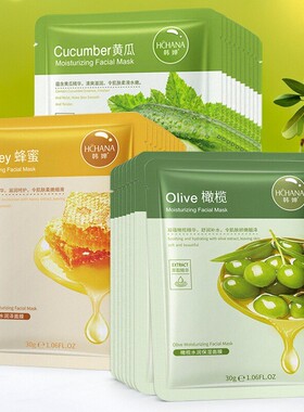 橄榄黄瓜面膜补水保湿舒缓肌肤滋润护肤面膜女