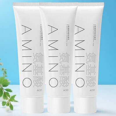 2支氨基酸洗面奶控油补水保湿洁面乳深层清洁收缩毛孔男女士