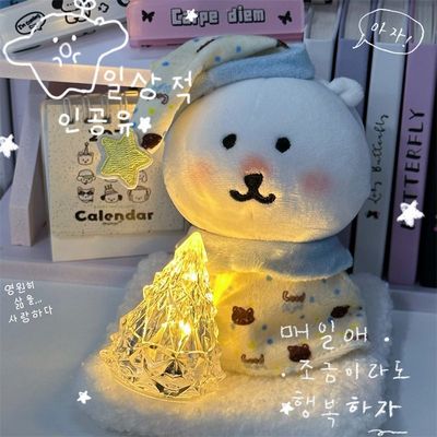 13cm自嘲熊娃衣新品小熊睡衣可爱超萌公仔替换装无属性原创糯叽叽