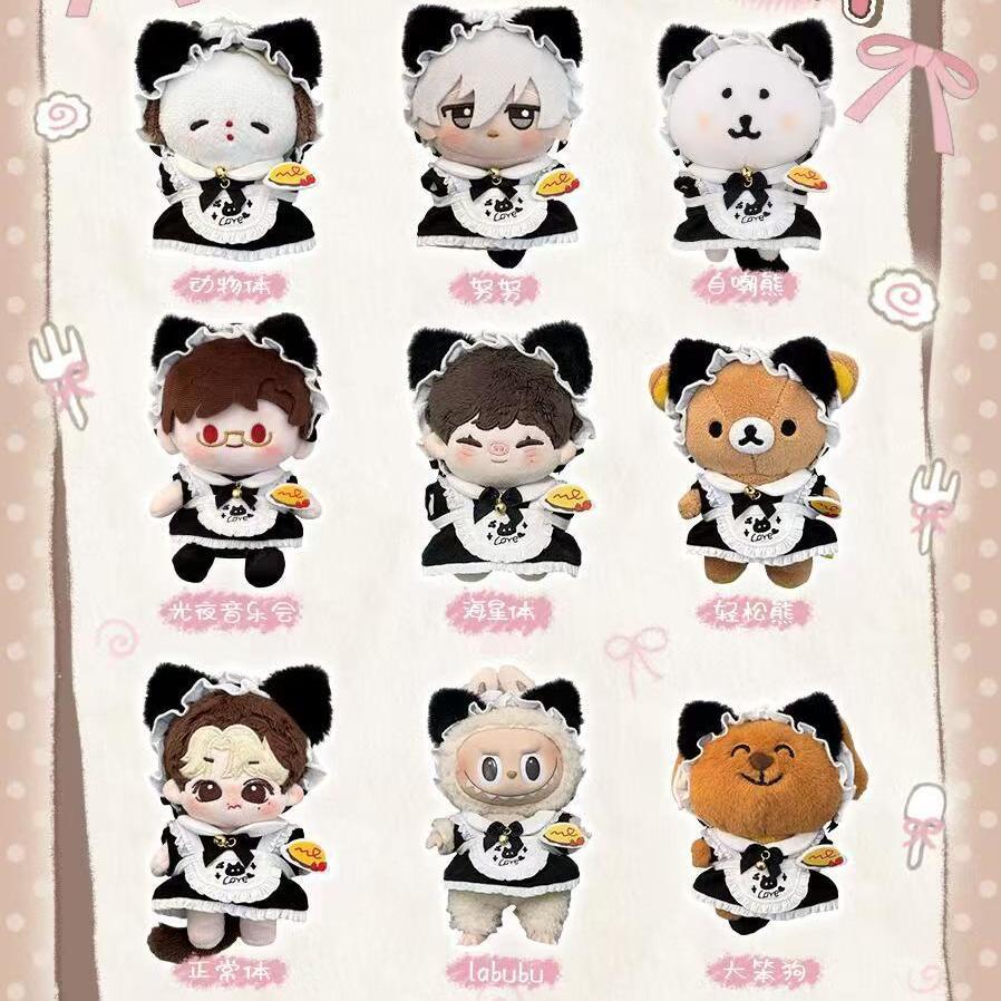 茶包泡泡茶10cm娃衣新品