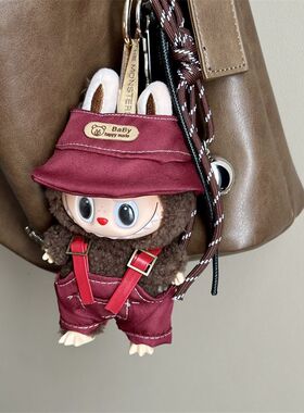 17cmlabubu娃衣一二三代可口可乐玩偶娃娃挂件换装帽子背带裤套装