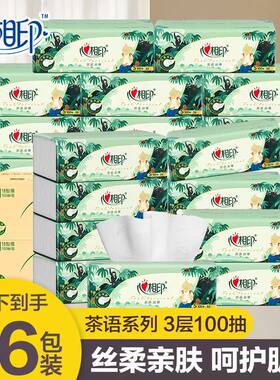 丛林深处IP联名款抽纸100抽