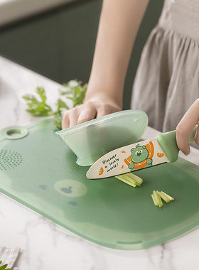 萌趣菜板切水果砧板塑料防霉迷你分类婴儿家用小菜板宝宝辅食专用