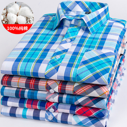 保罗加肥加大全棉中年长袖衬衫