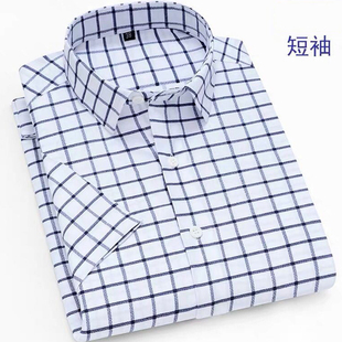 衬衫 衬衣 中年宽松商务休闲格子大码 男式 短袖 薄款 免烫条纹半袖 夏季