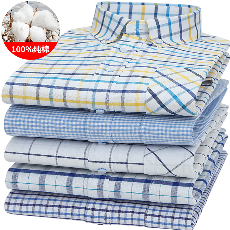 保罗纯棉牛津纺衬衫男长袖中年宽松加肥加大码格子衬衣全棉免烫潮