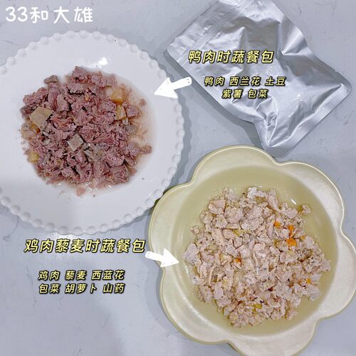 开袋即食鲜食33和大雄拌粮神器