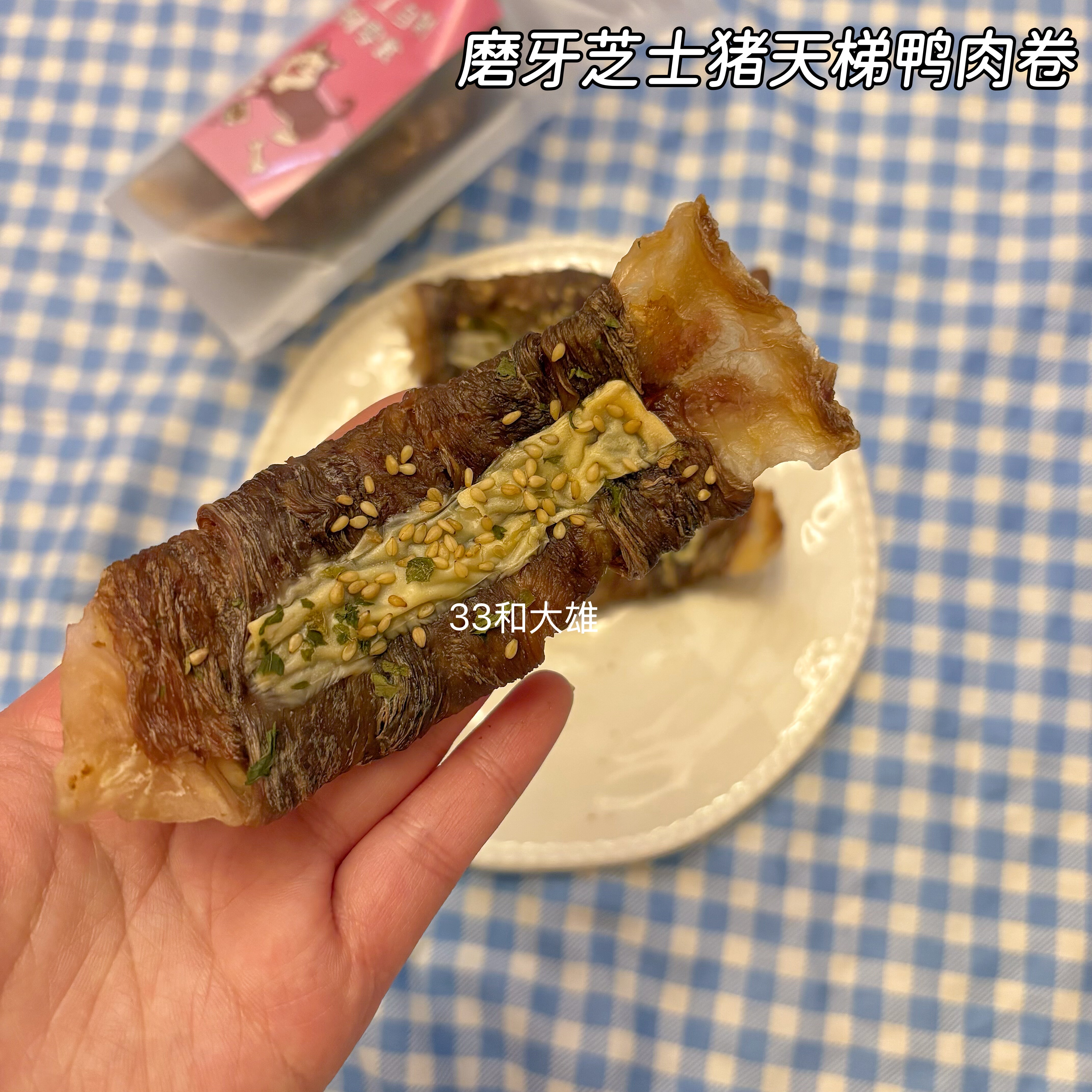 磨牙芝士猪天梯鸭肉卷 33和大狗风干零食/肉干/肉