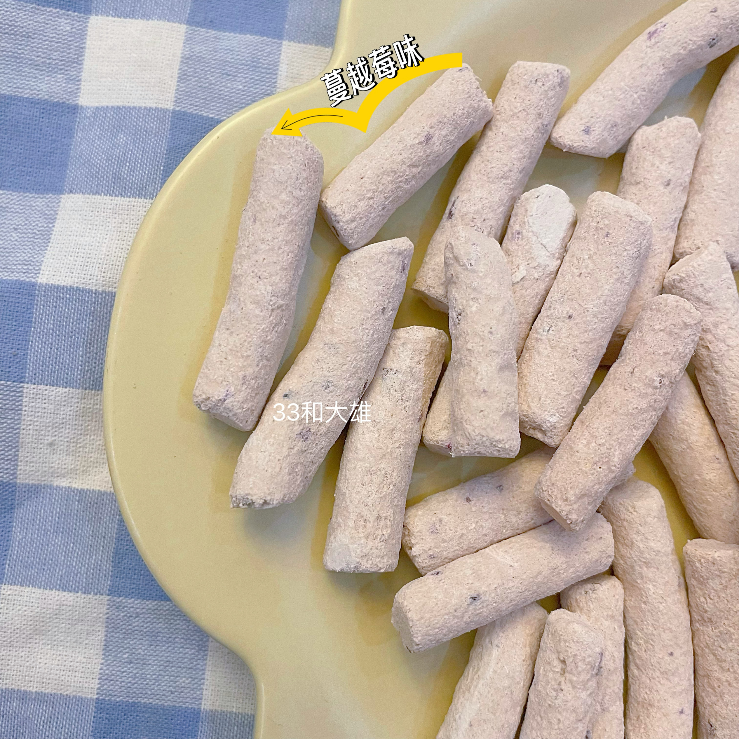 羊奶棒冻干宠物狗狗猫咪零食冻干零食蔓越莓营养增肥发腮