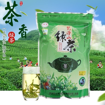 2025年明清茶叶贵州梵净山原生态印江贡茶大宗绿茶特级500克