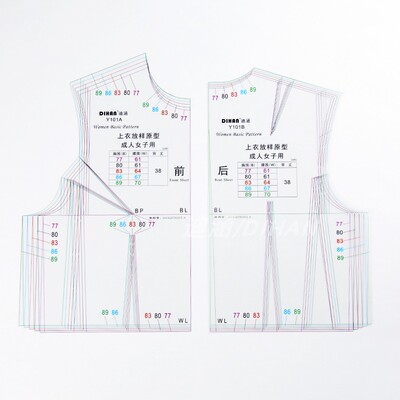 迪涵日本文化式原型上衣裤裙