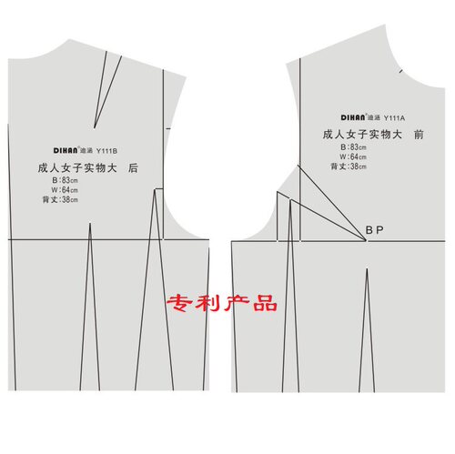 迪涵服装原型日本文化式女装