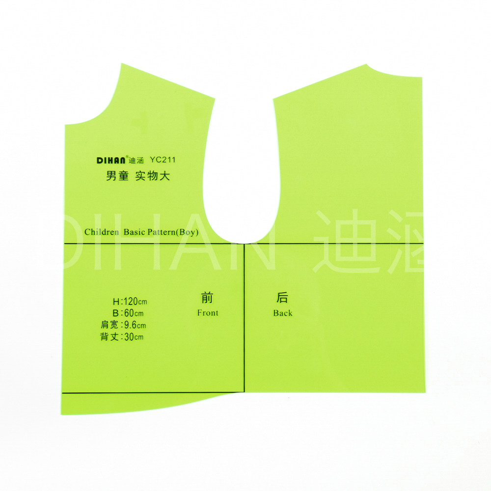 迪涵/DIHAN YC211实物大 1:1男童服装上衣 日本登丽美原型模版