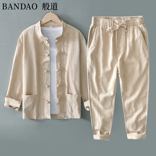 中式盘扣复古立领棉麻套装男春秋季太极服男款休闲亚麻衬衫配裤子