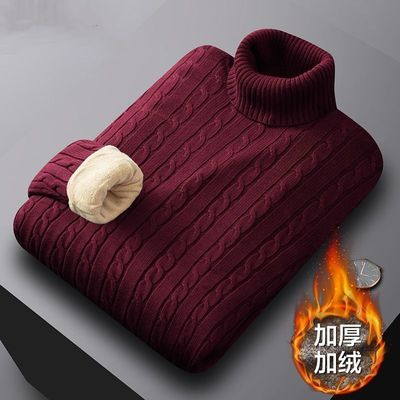 男士高领毛衣厚款纯棉针织衫加绒加厚保暖内衣男毛衣男款软糯帅气