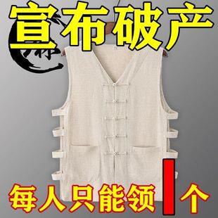 馬甲男中式 夏季 無袖 棉麻背心盤扣馬褂坎肩汗衫 寬松透氣薄亞麻唐裝