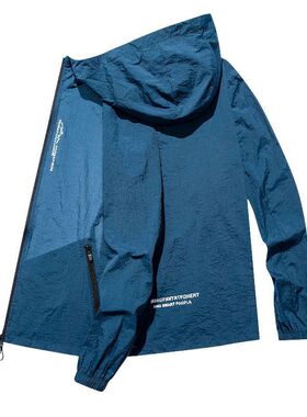 防晒衣男2024新款防晒服冰丝休闲户外钓鱼皮肤衣连帽骑行运动服