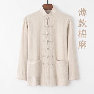 2025春夏季新款中国风棉麻宽松薄款长袖衬衫男复古中式唐装衬衣