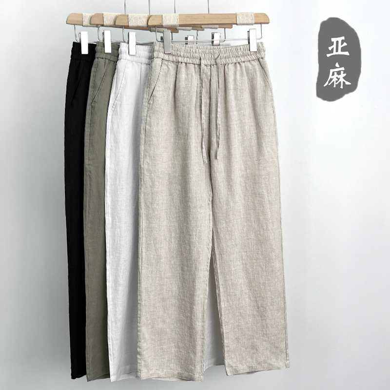 高端纯亚麻裤男夏季薄款棉麻裤子男士麻料休闲裤阔腿宽松直筒长裤