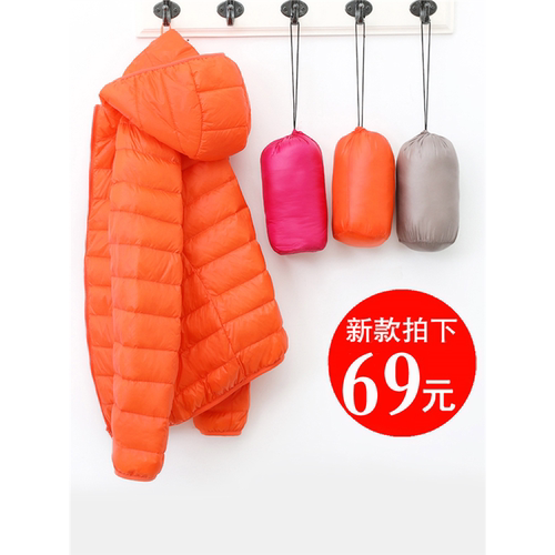 轻薄羽绒棉服女短款秋冬季新款立领连帽大码修身时尚保暖轻便外套