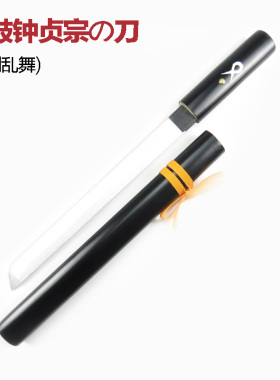 刀剑乱舞太鼓钟贞宗短刀匕首武器COSPLAY道具武器装备木刀 全木质