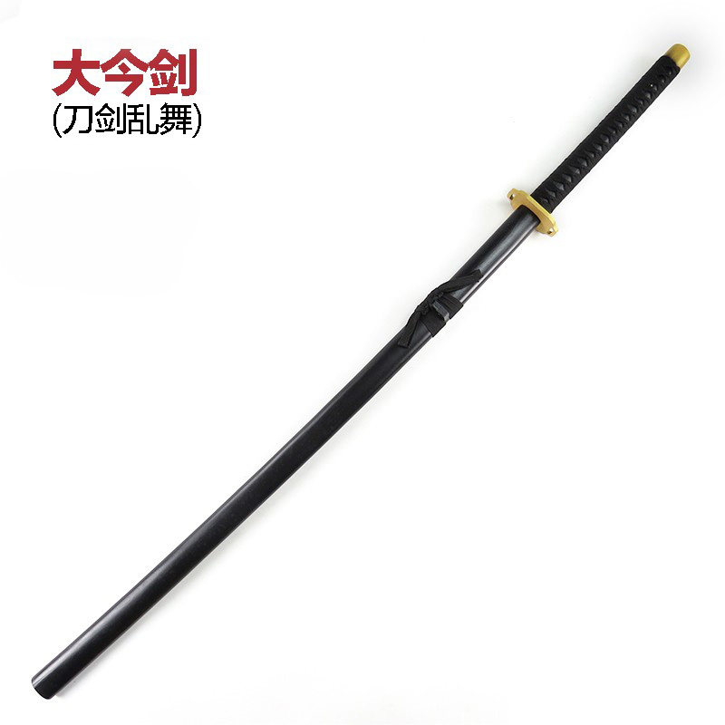 刀剑乱舞cos大今剑大长刀动漫表演练习武器道具装备1.35米木刀
