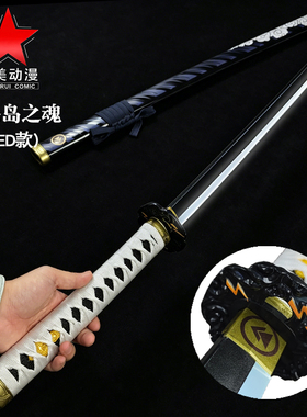 对马岛之魂cos武器玩具道具拍摄游戏LED款战鬼幽魂境井仁未开刃