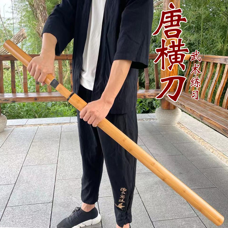 唐横刀高强度带鞘武士刃道具玩具居合道剑道拔刀剑练习木刀木剑