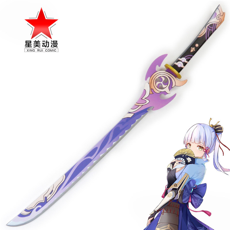 原神Cosplay道具模型兵器雾切之回光神里绫华专武器竹制刀_虎窝淘