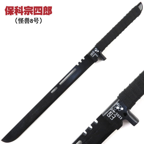 怪兽八号动漫保科宗四郎Kaiju No.8副队长双刀COS武器安全未开刃