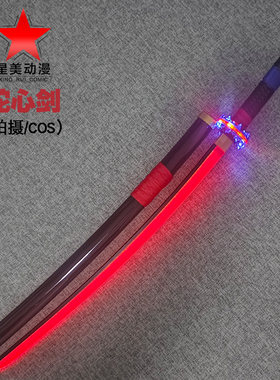 奥特曼伽古拉斯伽古拉蛇心剑木刀武器道具cos动漫玩具刀剑未开刃