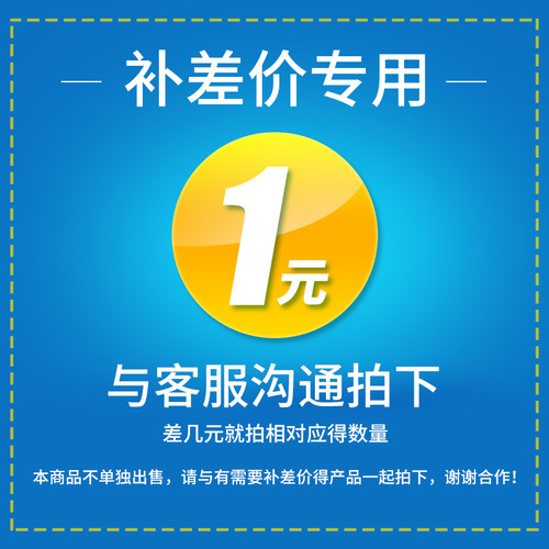 洗衣机油烟机冰箱空调深度清洗家电维修移机安装补差价专用链接