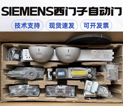 西门子自动门机组控制器感应电机整套通用电动平移门配件门禁系统