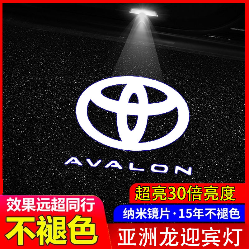 适用于19-23款亚洲龙专用迎宾灯亚洲龙车门照地灯镭射投影氛围灯